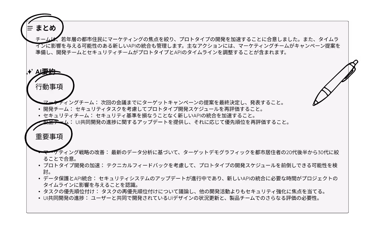 JotMe — ステップ1: Chromeブラウザを使用する