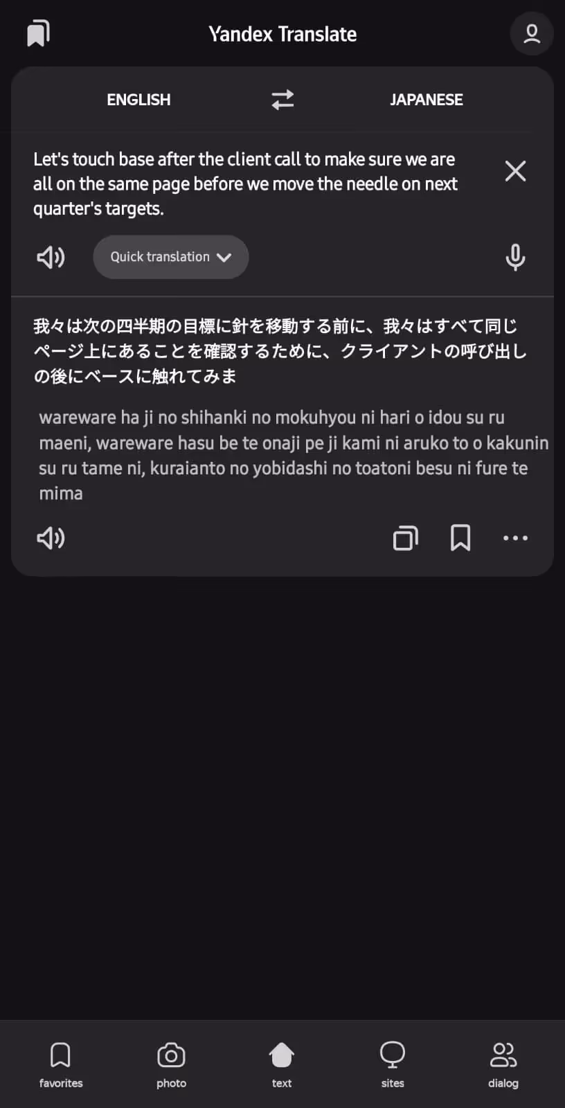 JotMe — 엔터프라이즈 팀을 위한 최고의 다국어 번역 앱의 간략한 비교