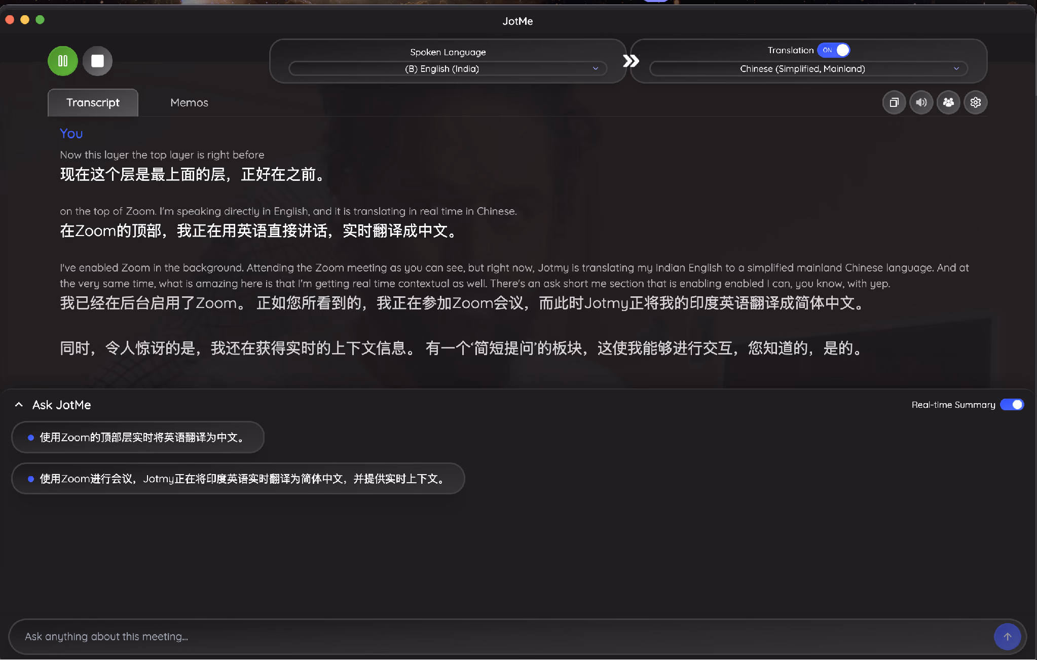 jotme 영어에서 중국어로 실시간 번역