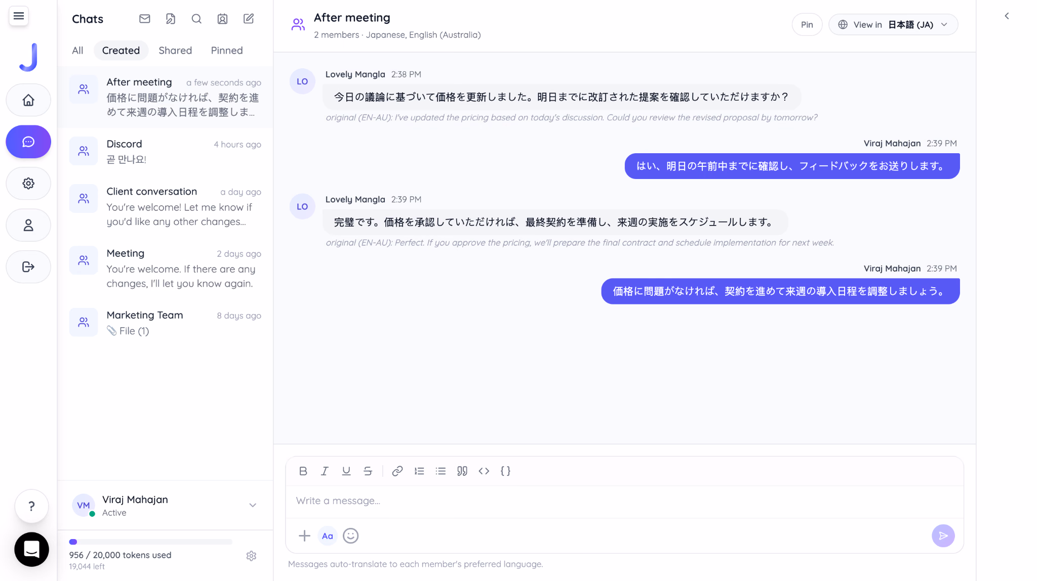 JotMe AI 聊天把客户的日语消息翻译为可读内容