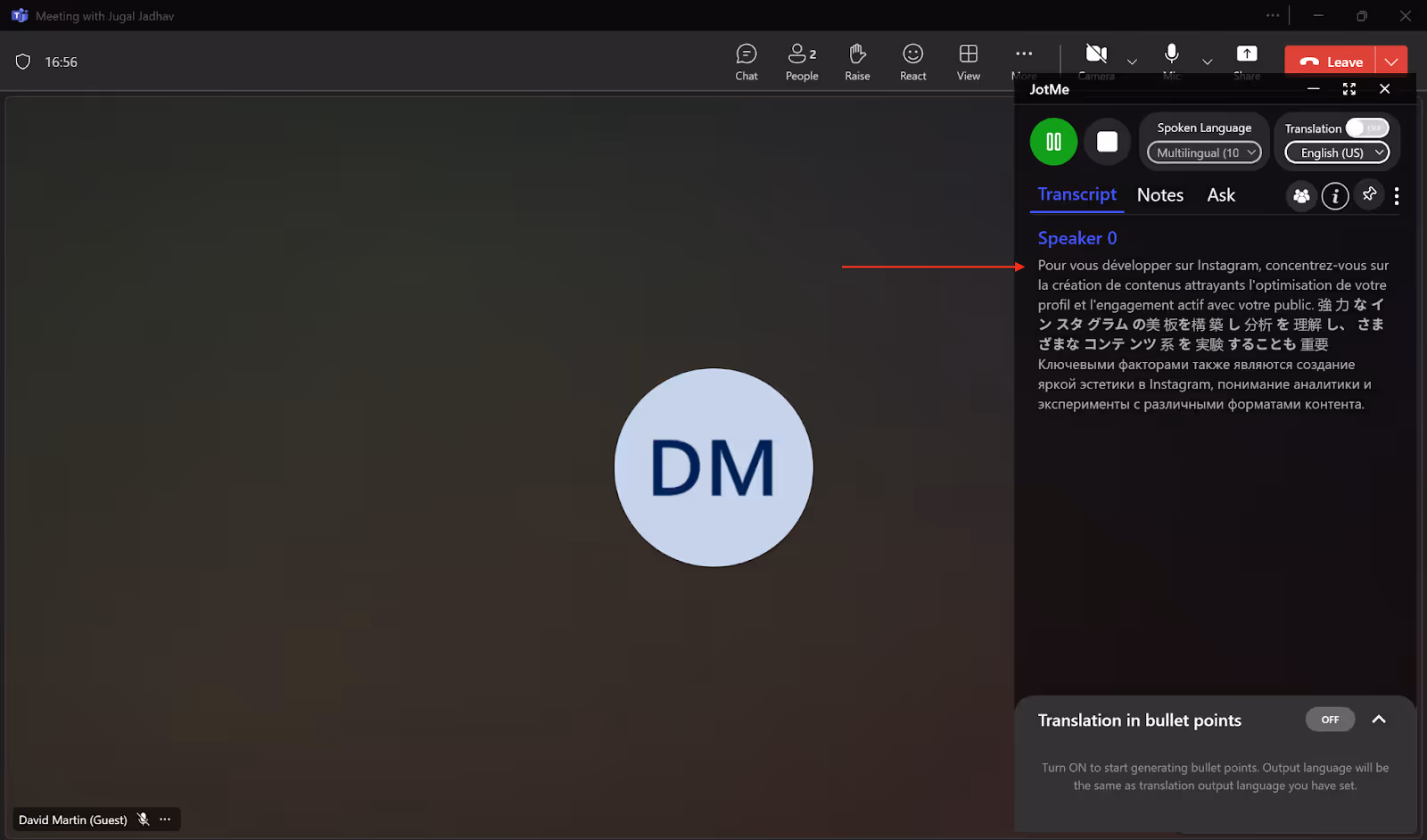 ステップ1:JotMeをデバイスにダウンロードするには?