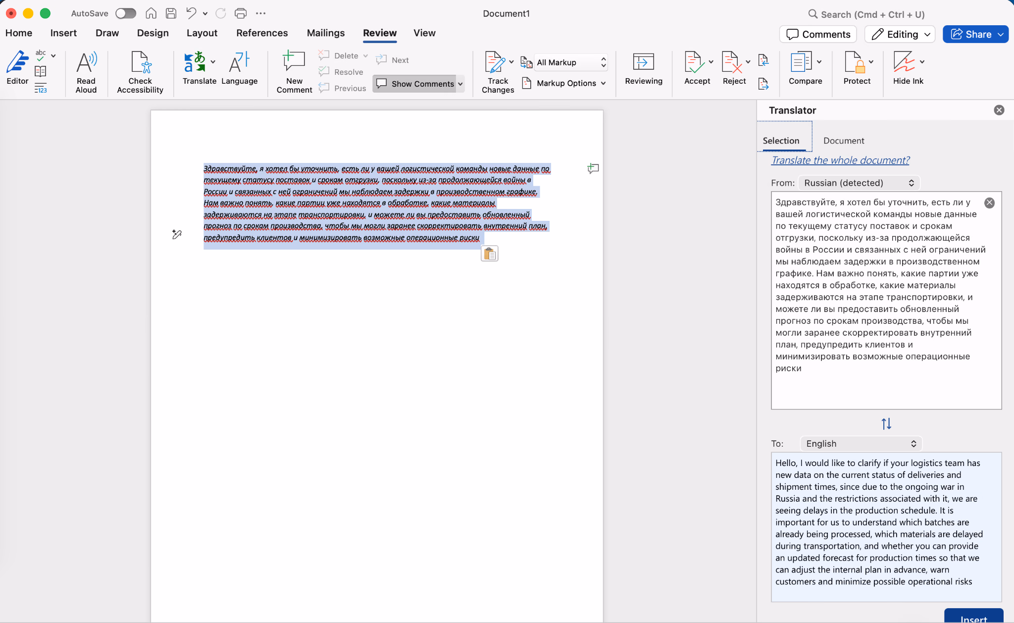 перевод microsoft translator с русского на английский