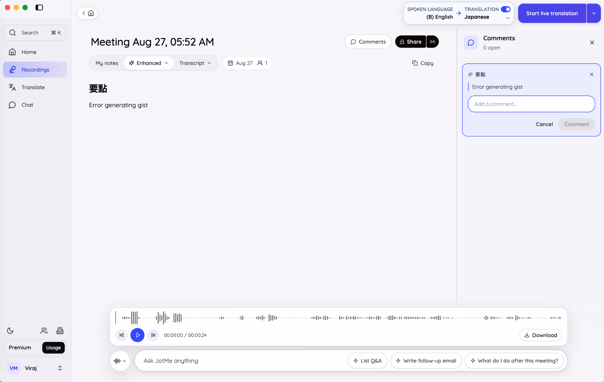 JotMe recording page with the Comments panel