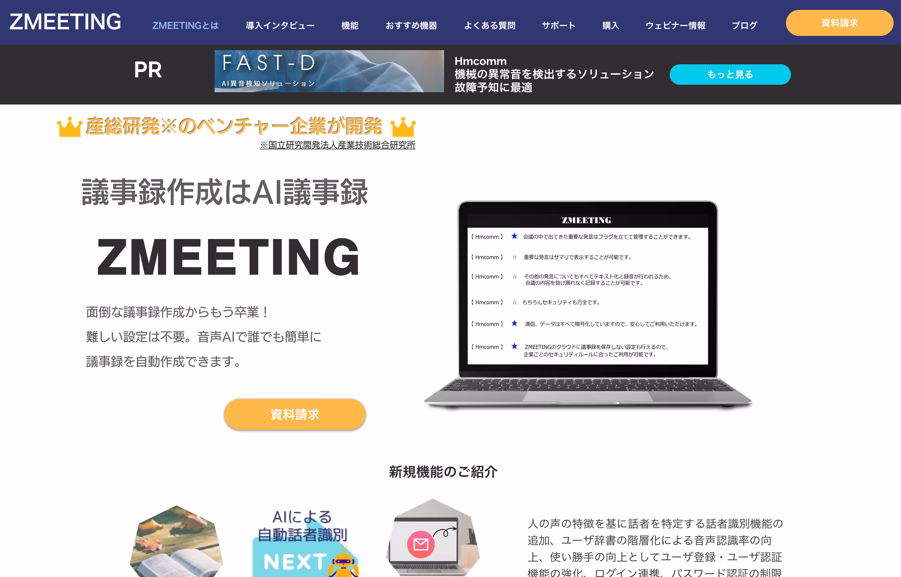 ZMEETING