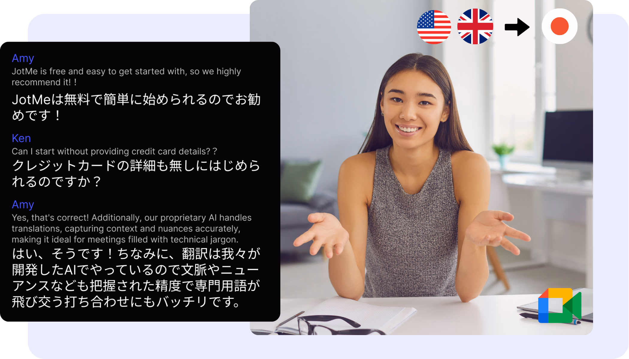JotMe — English to Japanese Google Meet Translation