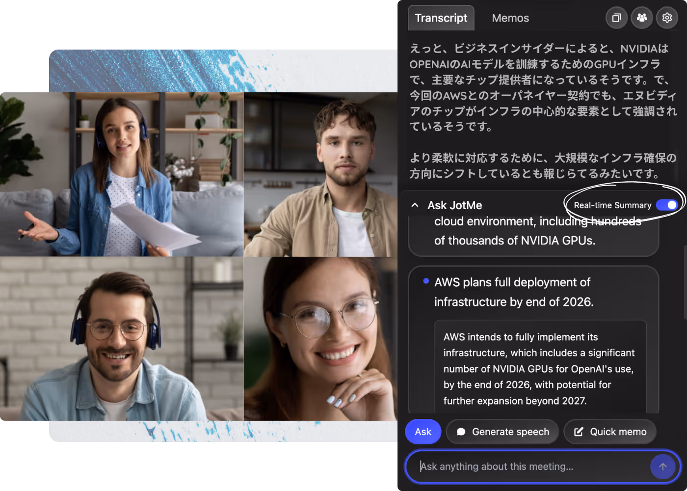 JotMe — 📌 Резюме в реальном времени