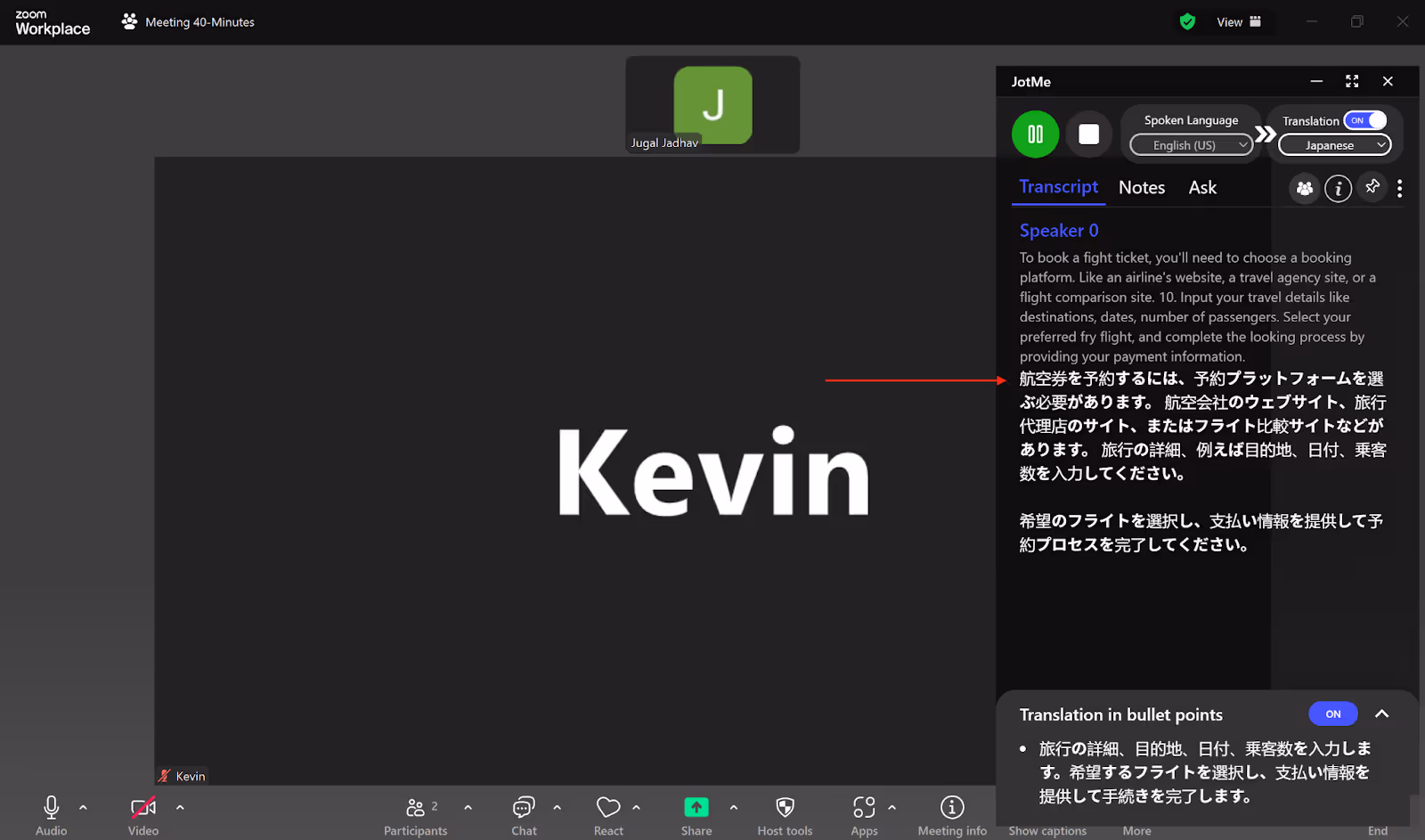JotMe — Zusammenfassung der einzelnen Live-Übersetzungstools vom Englischen ins Japanische