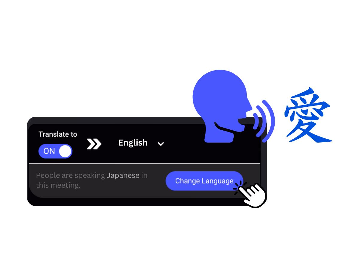 翻訳言語を英語に設定
