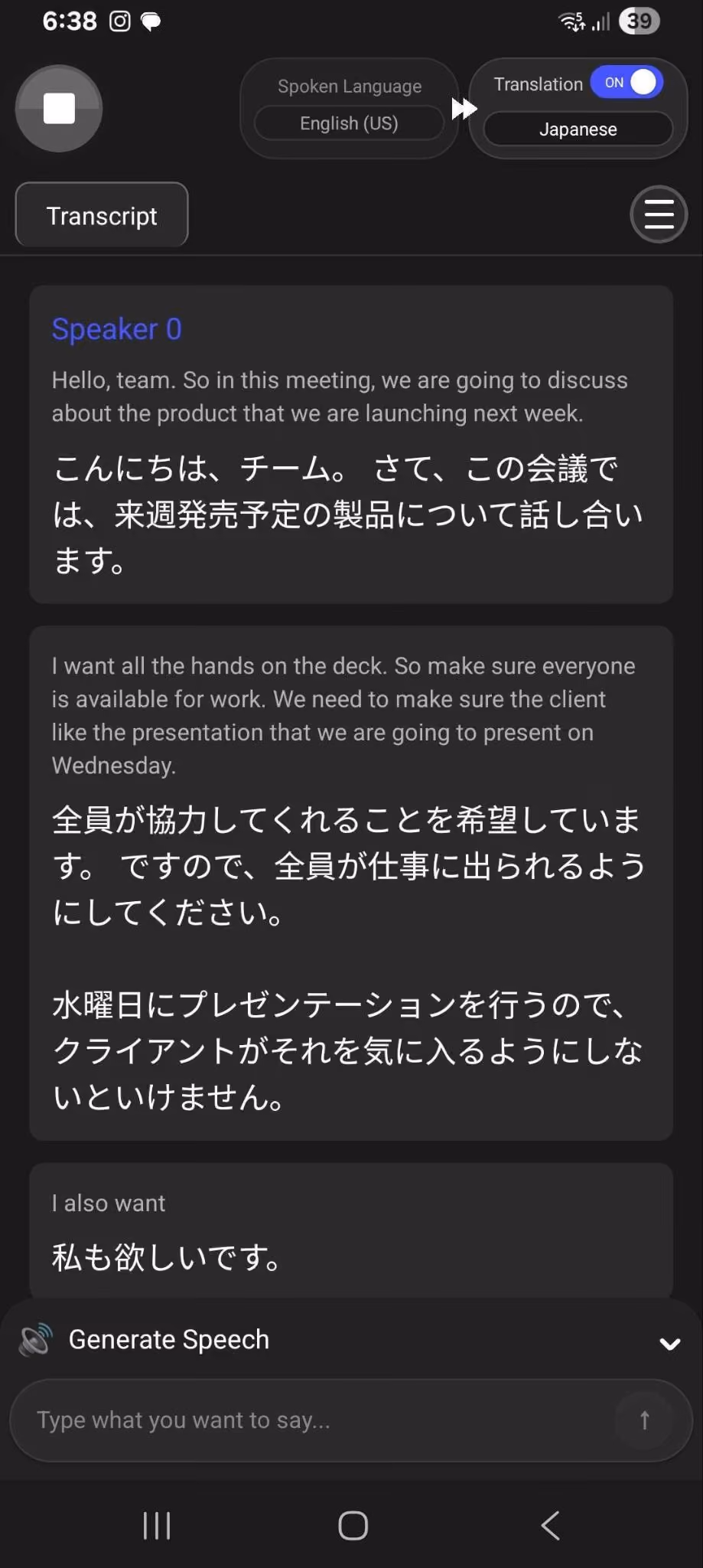 JotMe — ‍TL;DR