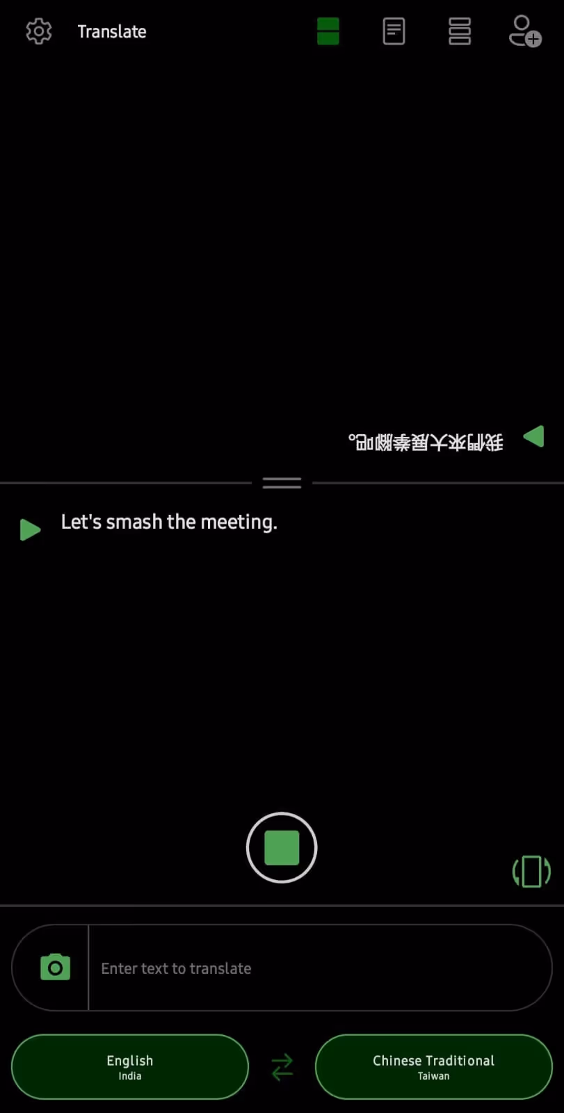 microsoft translator translation
