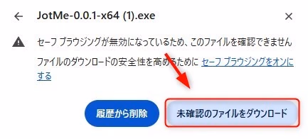 MSTeamsをリアルタイムで翻訳できる無料ツール