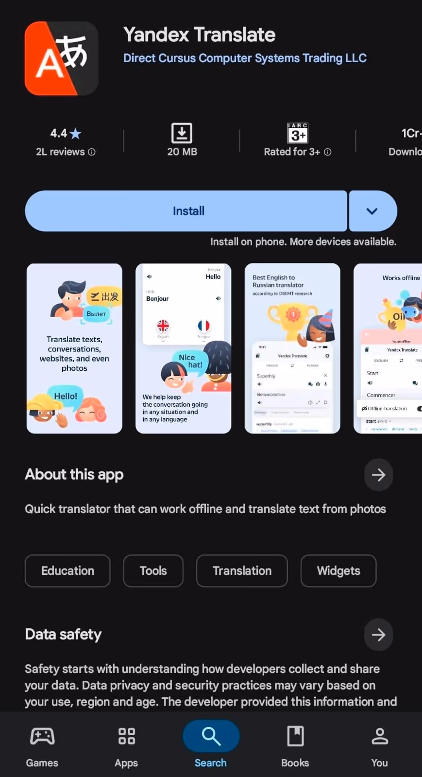 JotMe — 엔터프라이즈 팀을 위한 최고의 다국어 번역 앱의 간략한 비교