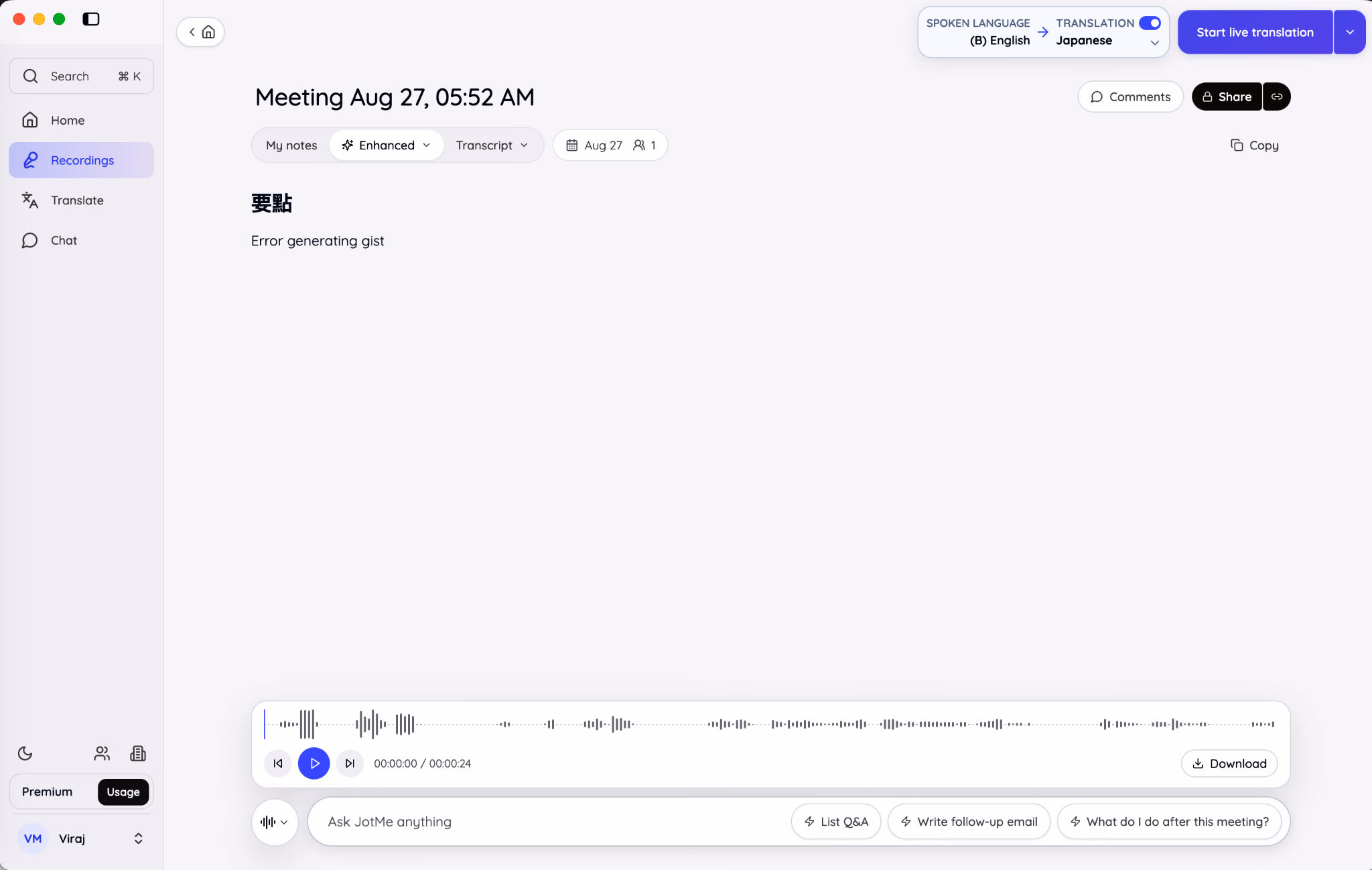 JotMe recording page