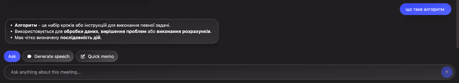 JotMe — Comparaison rapide des outils de traduction en direct de l'anglais vers l'ukrainien