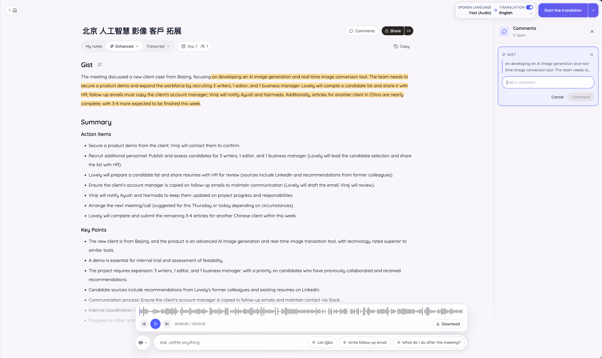 JotMe meeting notes with gist