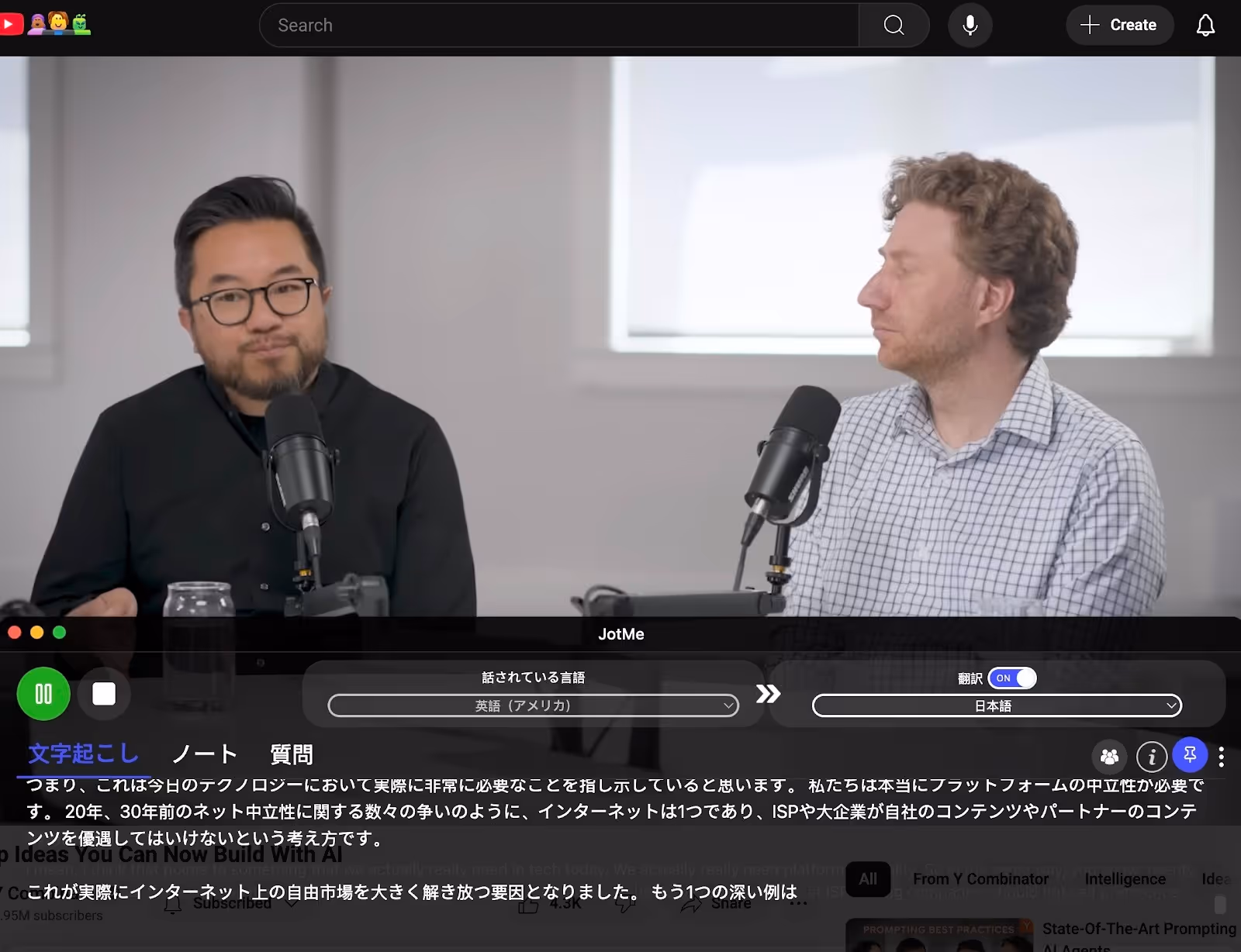 JotMe — Zoomで日本語を英語にリアルタイム翻訳するには?