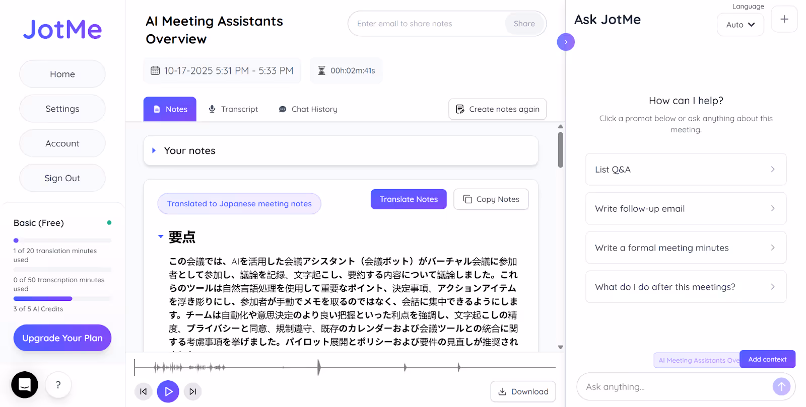Étape 1 : Comment installer JotMe sur votre appareil ?