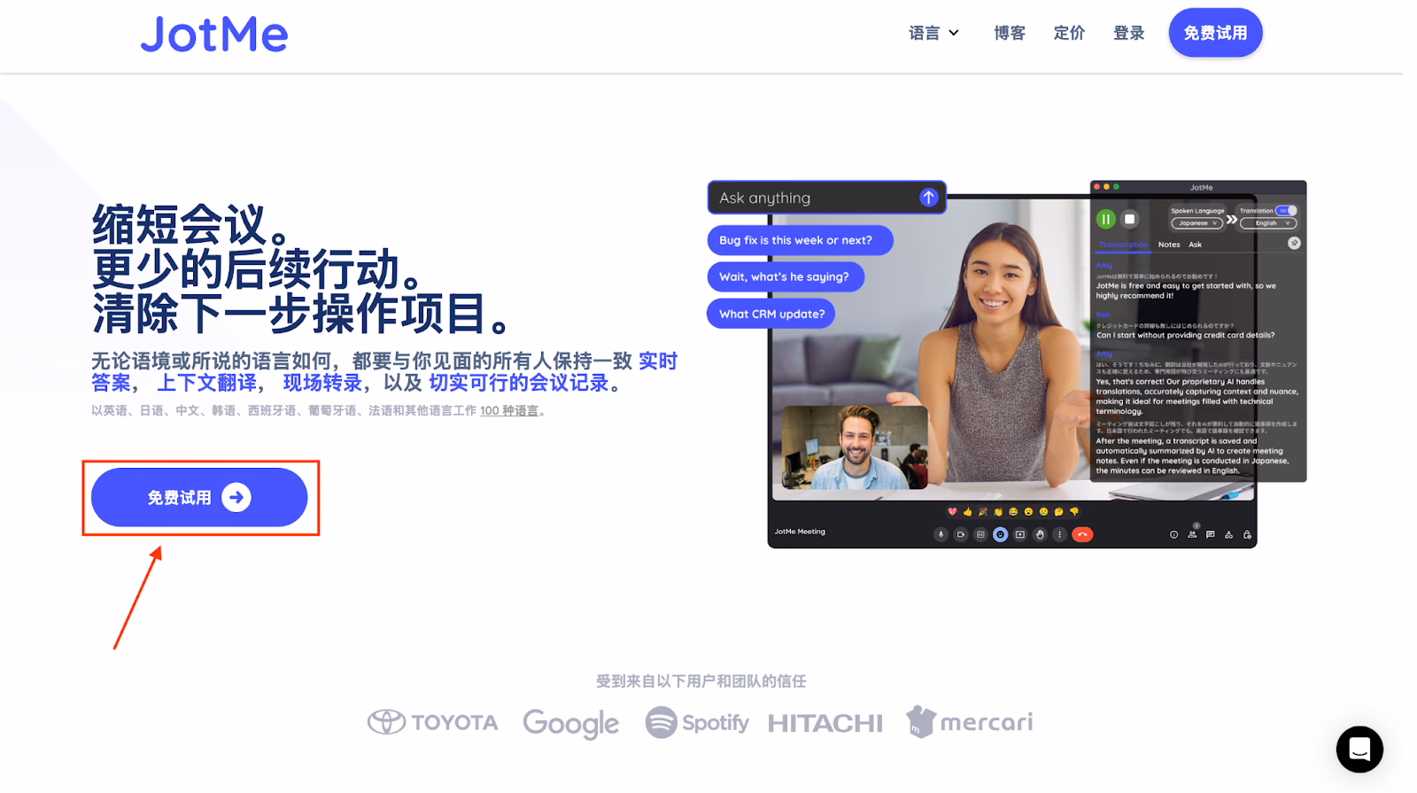 JotMe — Quick Comparison Between English-to-Chinese Live Translators