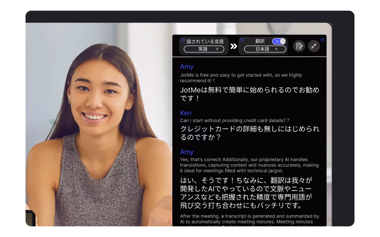 JotMe — ステップ1: Chromeブラウザを使用する