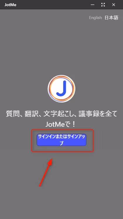 JotMe — Zoomで日本語を英語にリアルタイム翻訳するには?