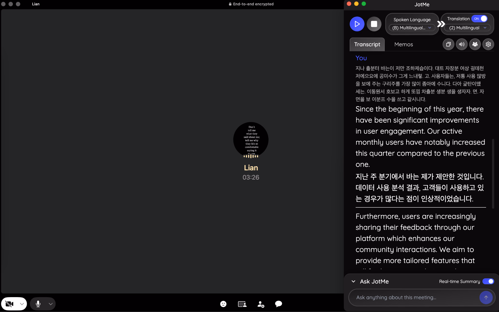JotMe 왓츠앱 영어-한국어 번역