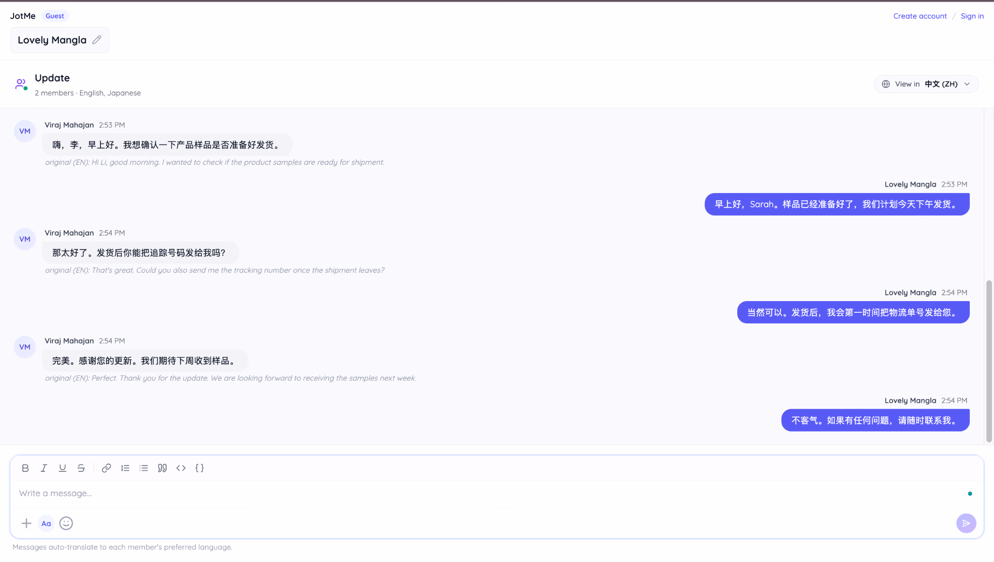 중국어로 표시되는 JotMe AI 채팅 번역