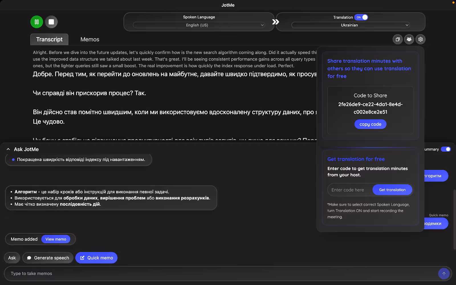 JotMe — Comparaison rapide des outils de traduction en direct de l'anglais vers l'ukrainien