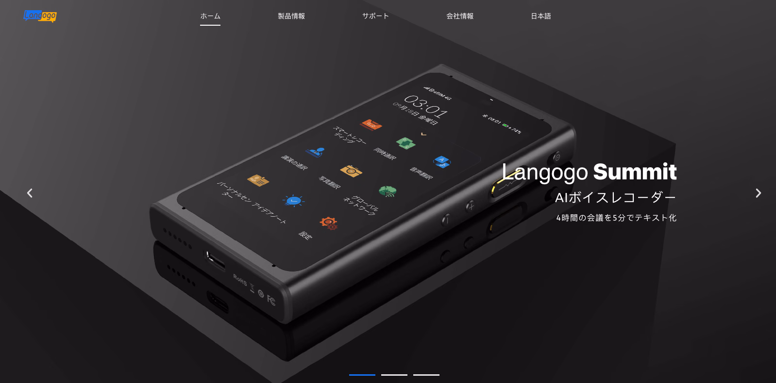 Langogo Genesis