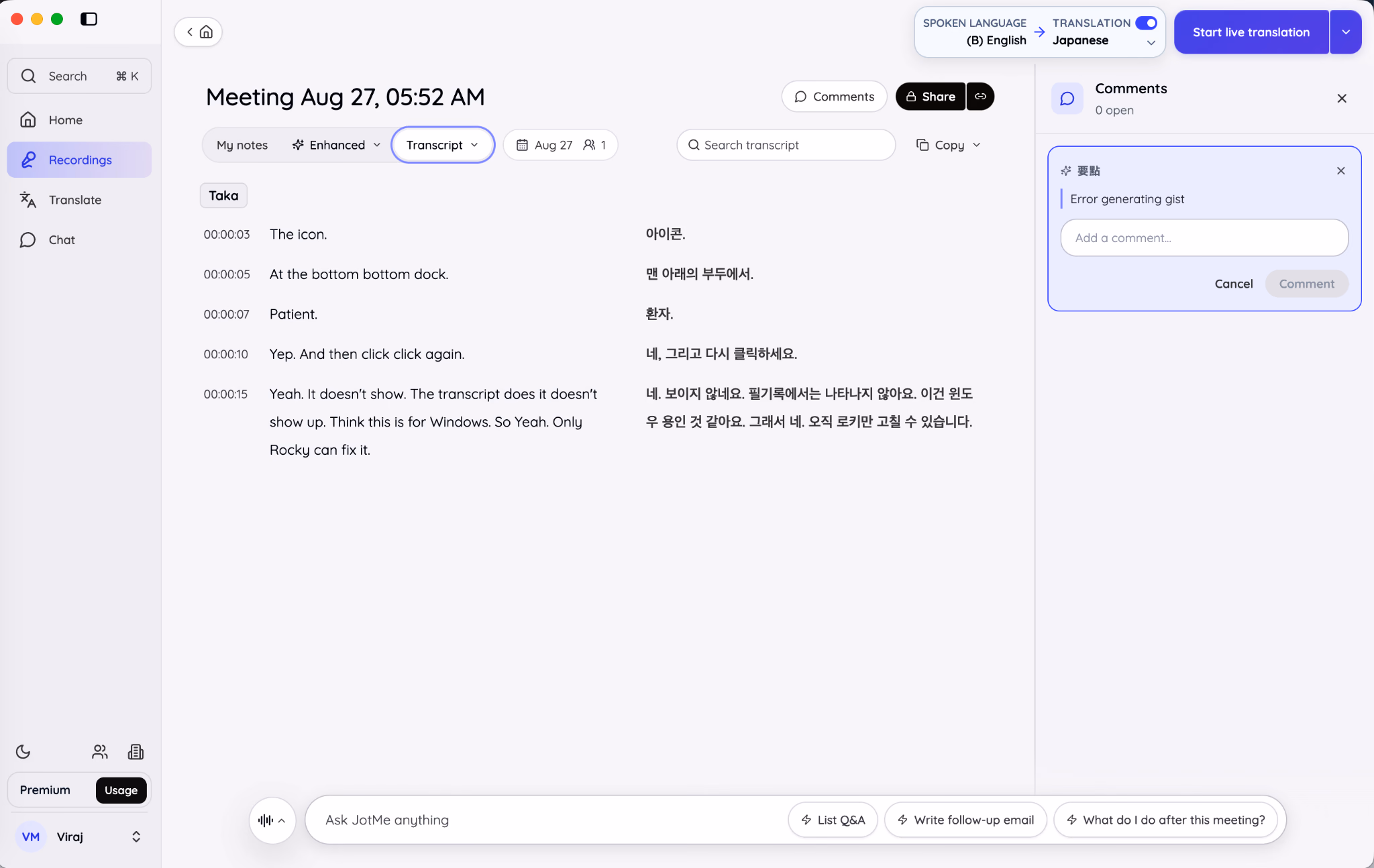 JotMe transcript page