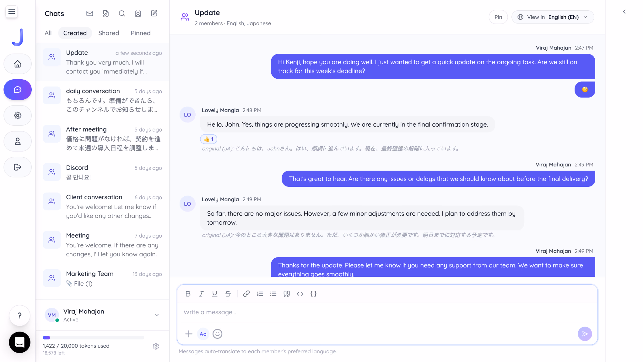 영어로 표시되는 JotMe AI 채팅